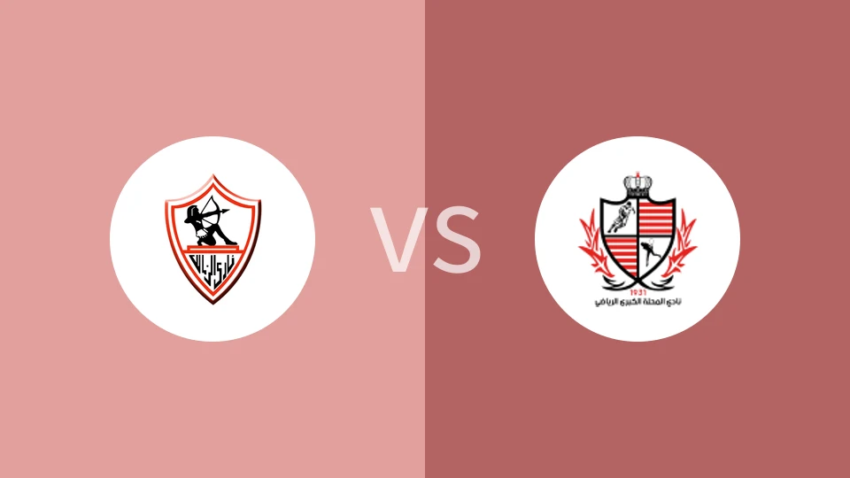 扎马雷克vs巴拉蒂耶比分预测分析 2025/12/28