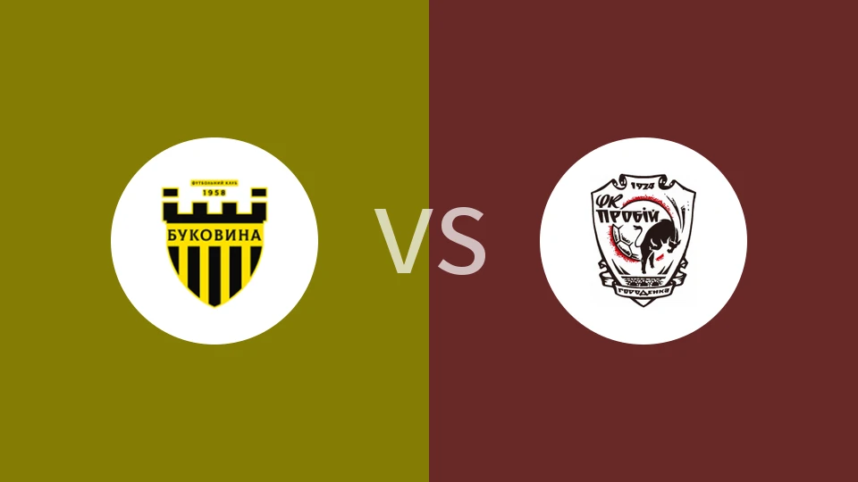 切尔诺夫策vs普罗比霍洛登卡比分预测分析 2025/11/29