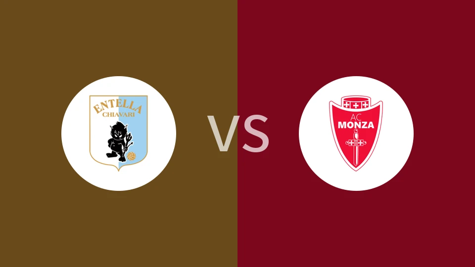 恩特拉vs蒙扎比分预测分析 2026/01/10