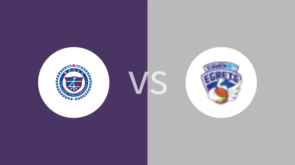 黑龙江上东女篮vs厦门环东文旅女篮比分预测分析 2025/01/07