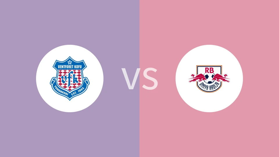 甲府风林VS大宫松鼠比分预测 2023/05/27