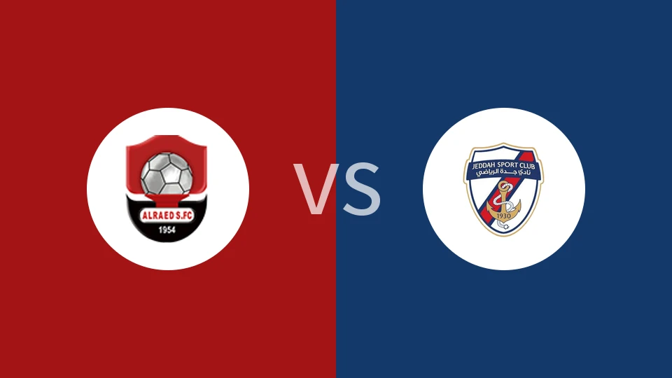 布赖代先锋vs吉达体育比分预测分析 2025/12/14