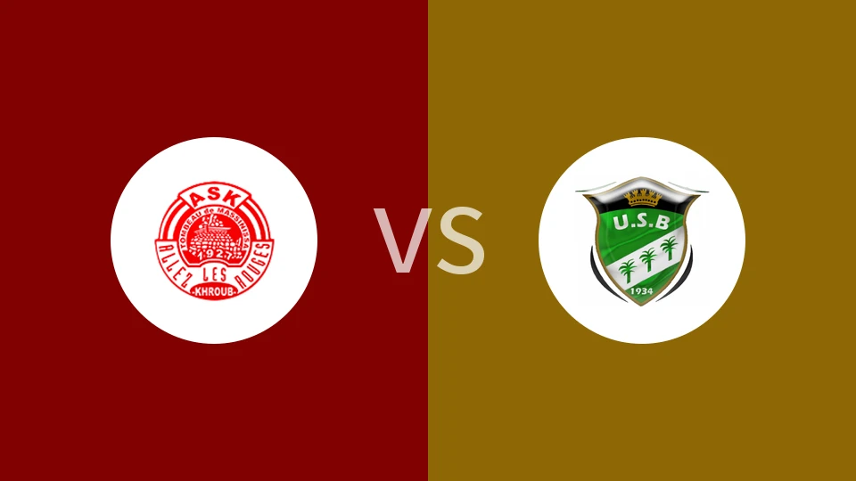 【阿尔乙】AS库鲁布vs比斯克拉