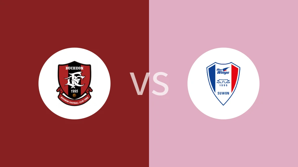 富川FCvs水原三星比分预测分析 2025/04/12