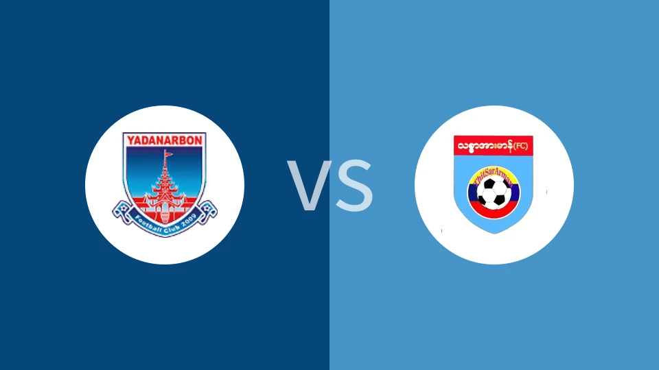 雅丹纳尔本U21vs蒂察尔阿尔曼U21