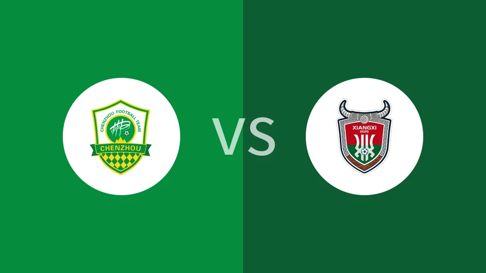 【湘超】郴州队vs湘西队