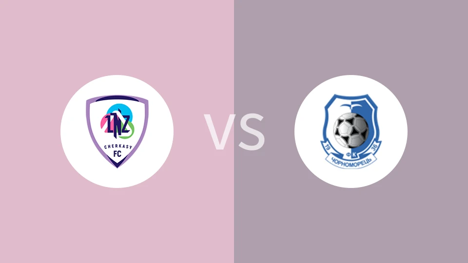 LNZ切尔卡瑟U21VS敖德萨黑海人青年队比分预测 2023/07/29