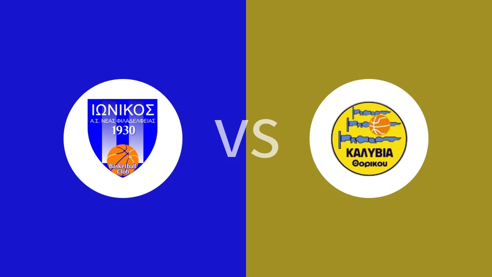 【希腊A2】约尼科斯奈亚斯vs卡利维翁索里库