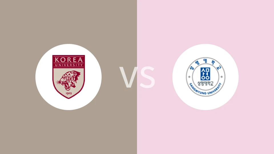高丽大学vs祥明大学