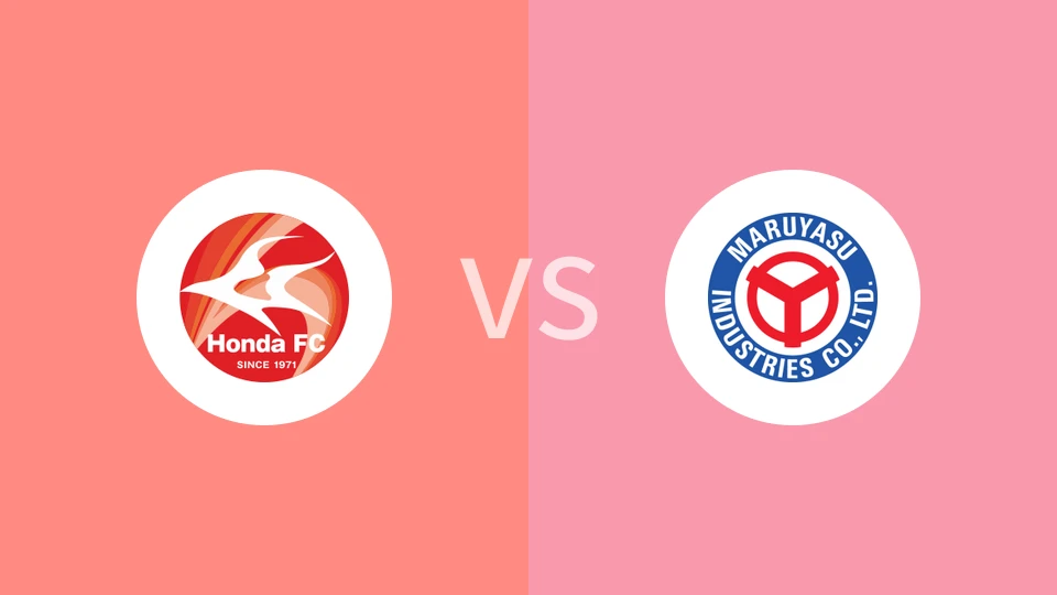 FC本田vs丸安冈崎比分预测分析 2025/06/28