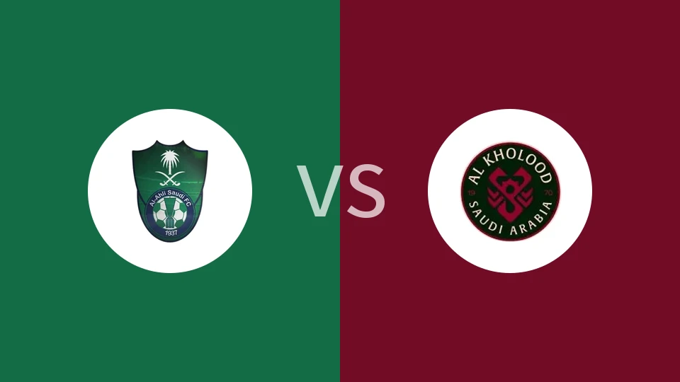 【沙特后备】吉达国民后备队vs阿尔胡卢德后备队