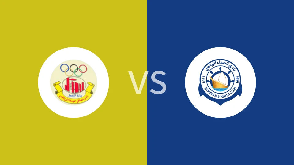 【伊拉杯】马萨菲vs阿尔米纳