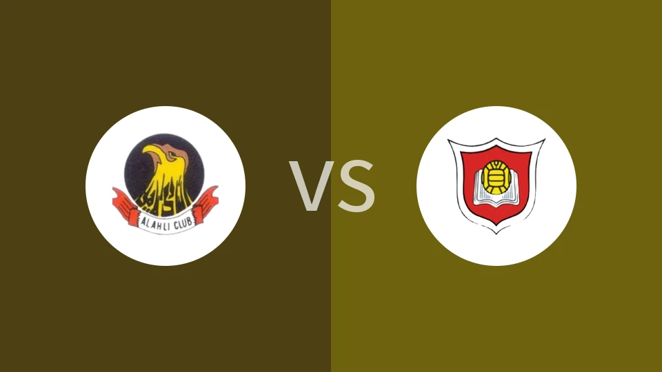 【巴林U21】阿希利麦纳麦U21vs阿尔哈拉U21