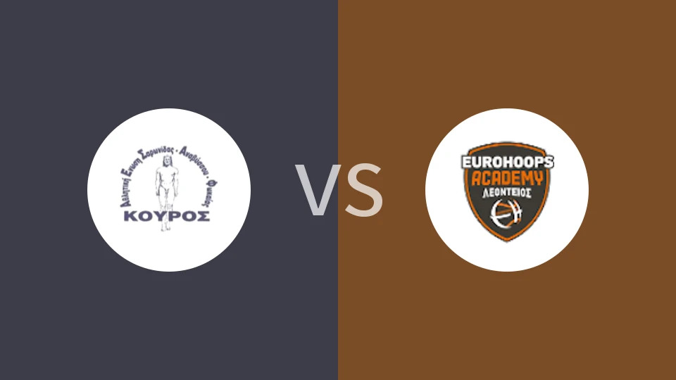 【希腊A2】埃萨夫库罗斯vs奥伦提欧