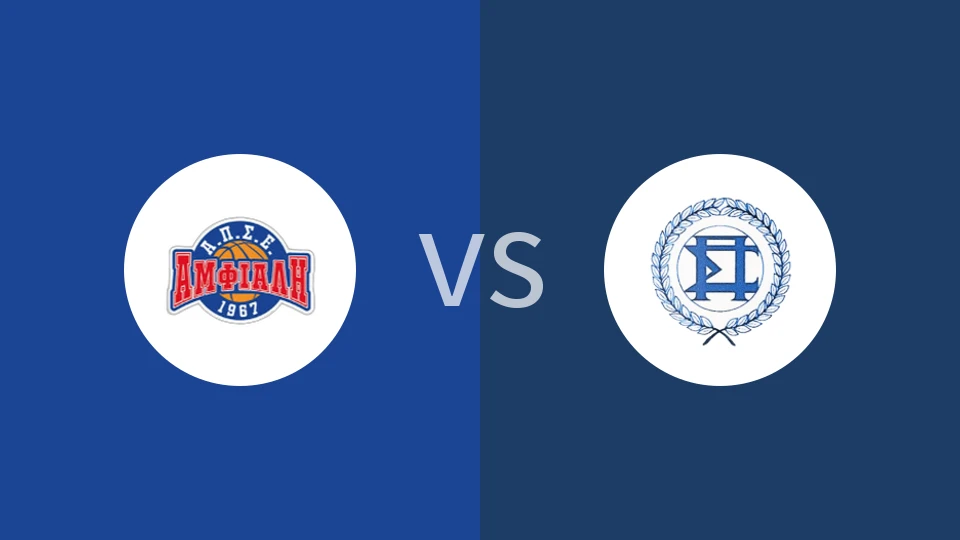 【希腊A2】阿姆菲亚利斯vs比雷埃夫斯联盟