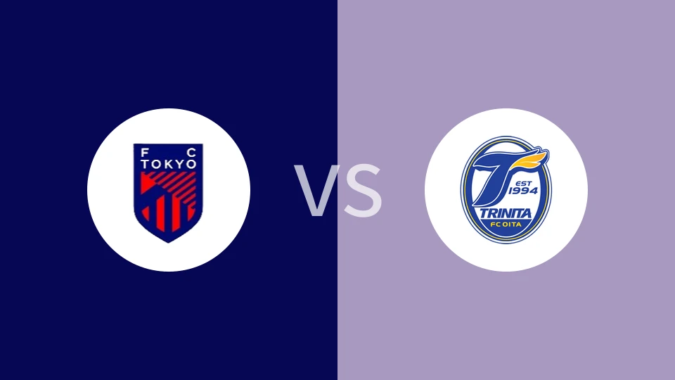 FC东京vs大分三神比分预测分析 2025/07/16