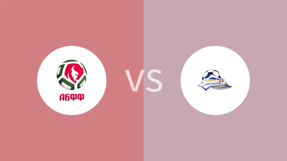 ABFF(U19)vsFK戈梅利火车头比分预测分析 2025/07/19