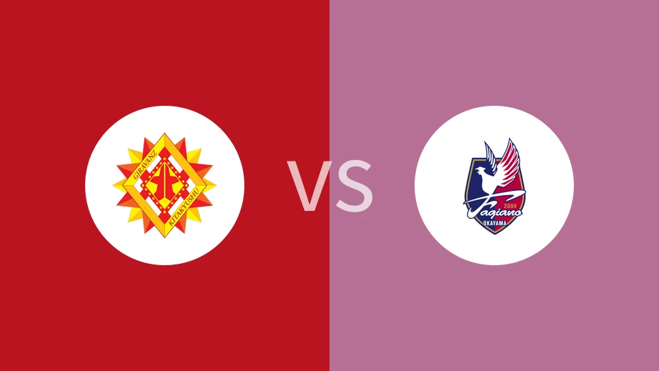 北九州向日葵vs冈山绿雉比分预测分析 2025/03/20