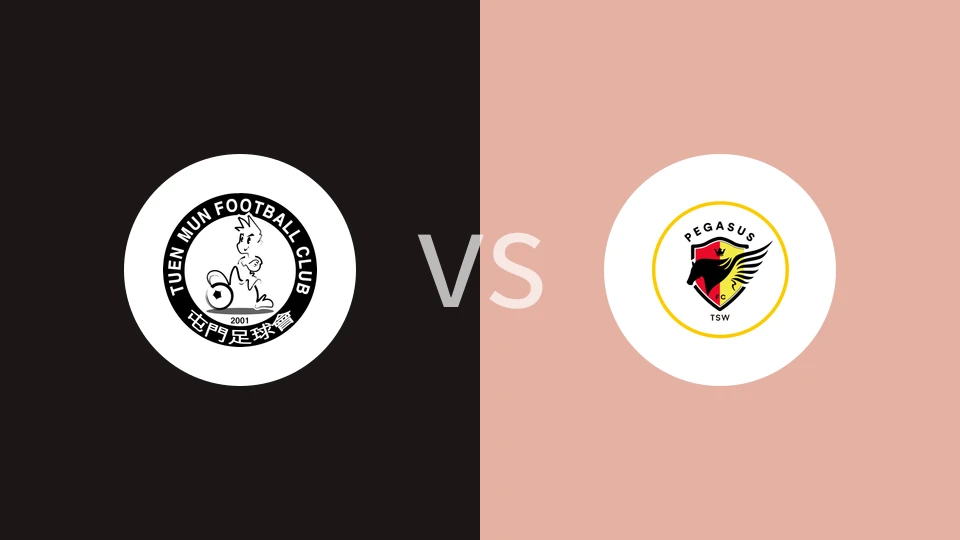 【香港丙】屯门足球会vs香港飞马