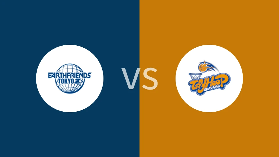 【日篮B3】东京地球之友vs冈山三环