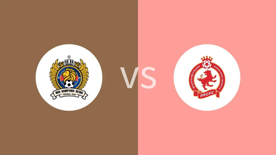 【柬埔超】内政部FCvs金边皇冠