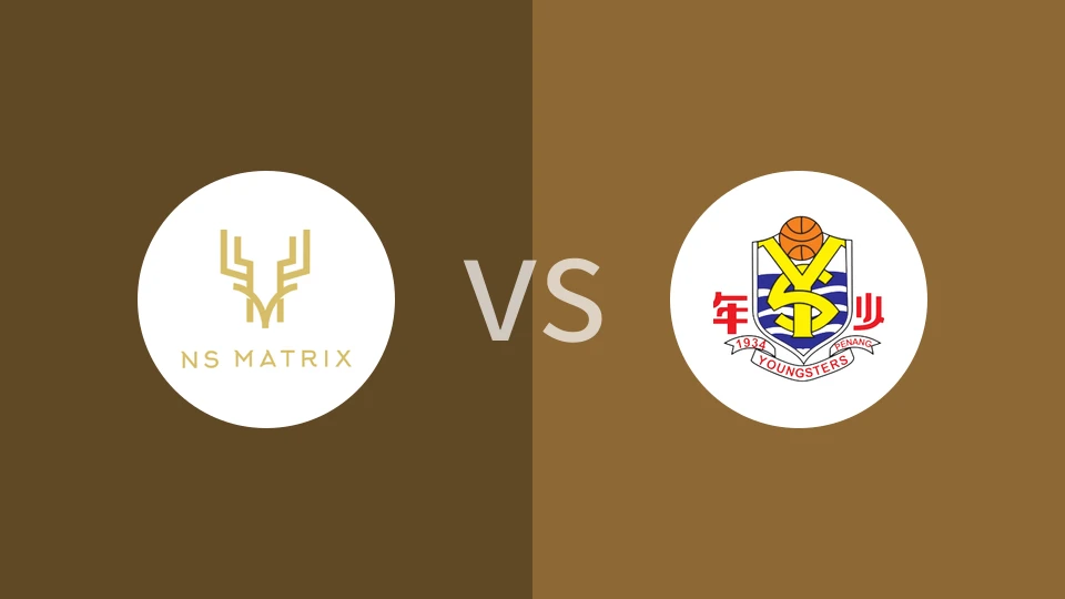 NS公鹿U20vs槟城青少年U20