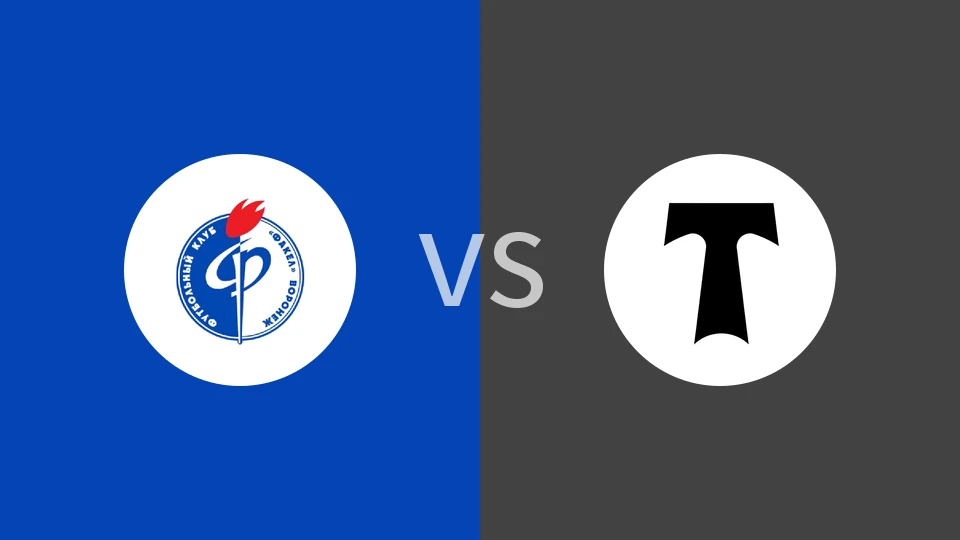 沃罗涅日火炬vs莫斯科鱼雷比分预测分析 2025/11/03