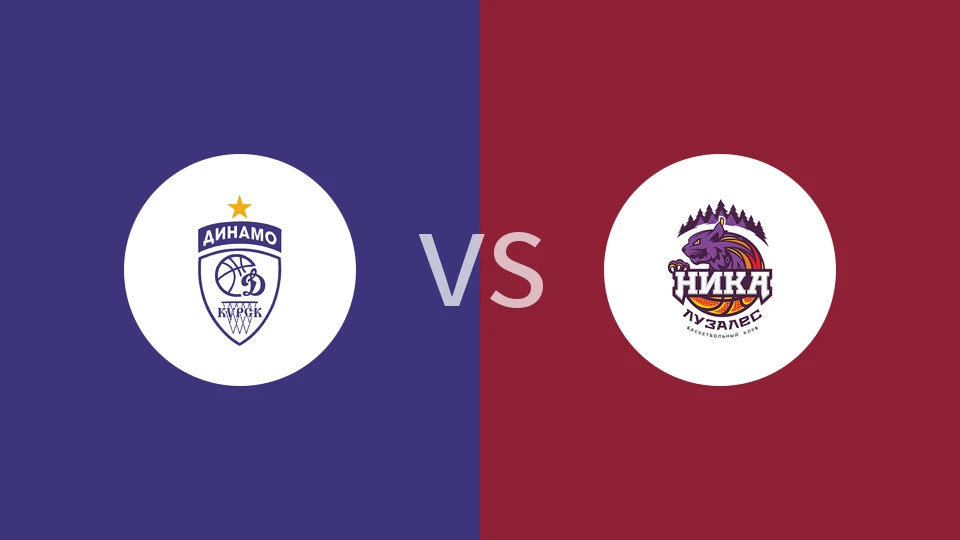 库尔斯克迪纳摩女篮vs尼卡卢扎莱斯女篮比分预测分析 2025/12/13