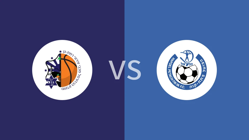 马卡比艾罗尼拉马特甘女篮vs迪克瓦夏普尔女篮比分预测分析 2025/12/16