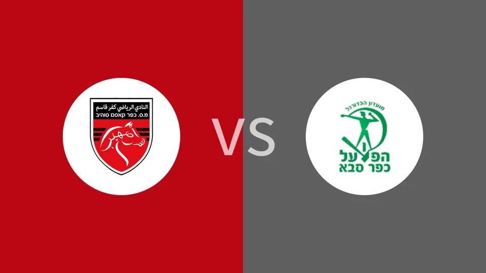 卡法尔卡瑟姆vs法萨巴夏普尔比分预测分析 2025/11/28