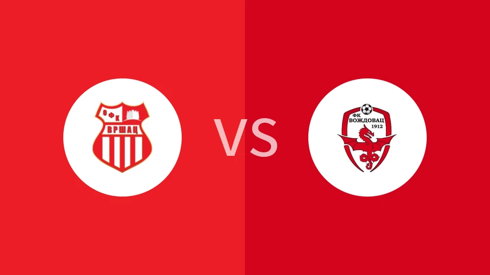 【塞尔U19】弗尔沙茨U19vs沃日多瓦茨U19