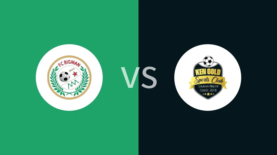 【坦桑甲】比格曼vs肯金