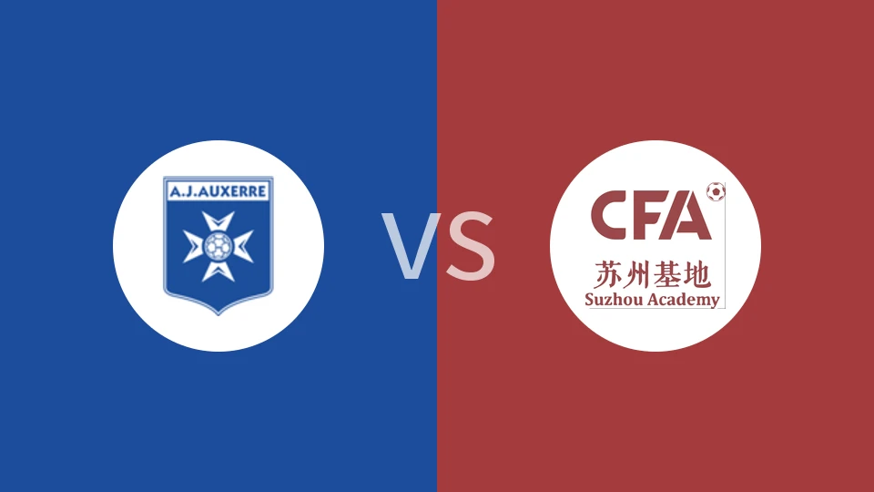 【钱潮杯】欧塞尔U14vs大区青训中心U14