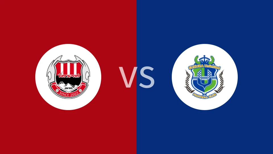 大分红温泉vs铃鹿无限比分预测分析 2025/11/23