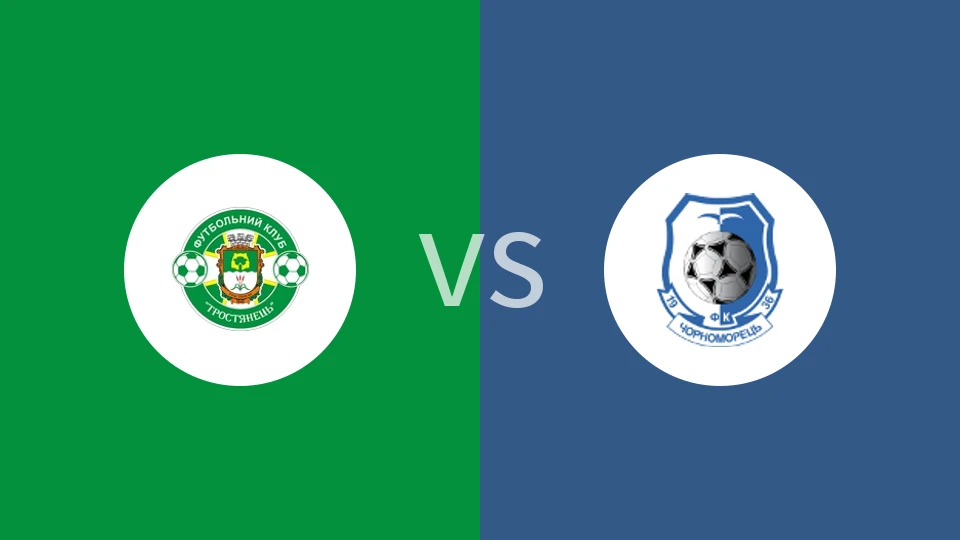 【乌克乙】托尔斯蒂安vs敖德萨黑海人B队