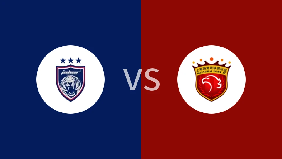 【亚精英赛】柔佛新山vs上海海港