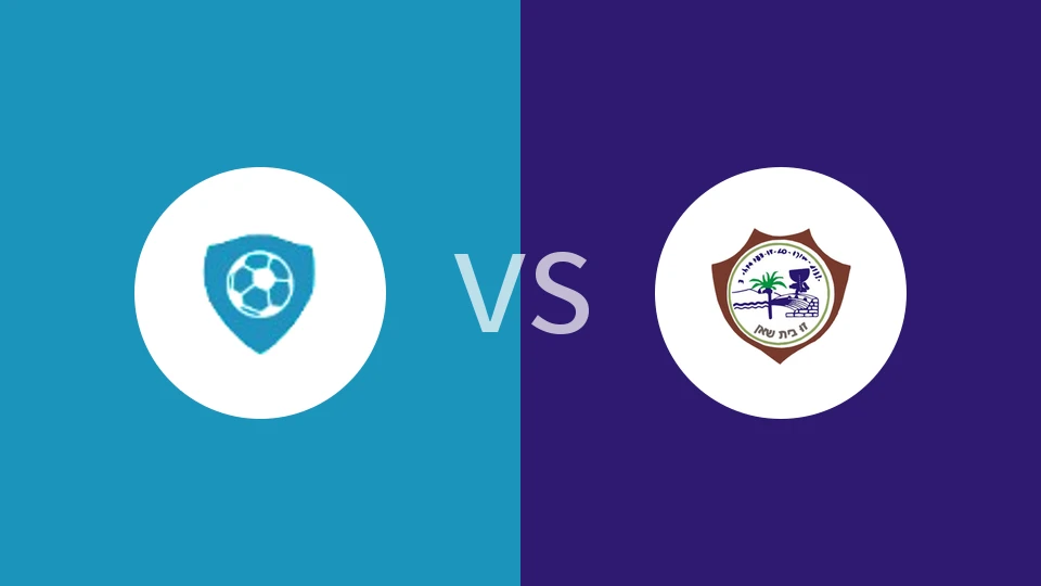 【以丙】阿布戈什FCvs拜特西蒙