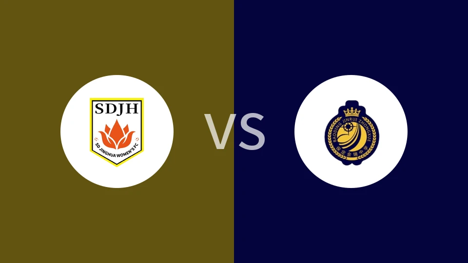 【中青赛女U16】山东体彩女足U16vs保定金瑞女足U16