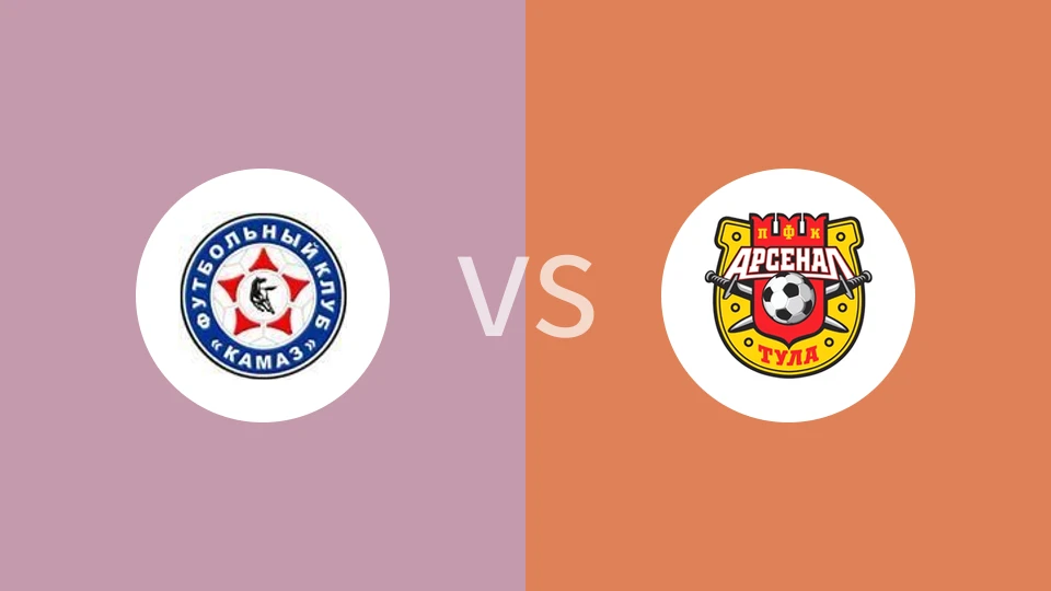 卡马斯vs图拉兵工厂比分预测分析 2025/03/01