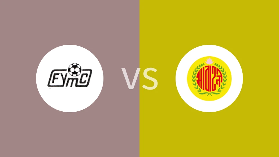 法基拉普尔年轻人vs阿巴哈尼比分预测分析 2025/12/13