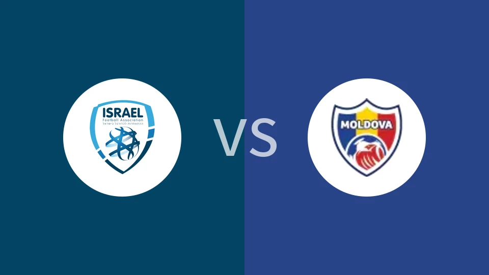 以色列vs摩尔多瓦比分预测分析 2025/11/17