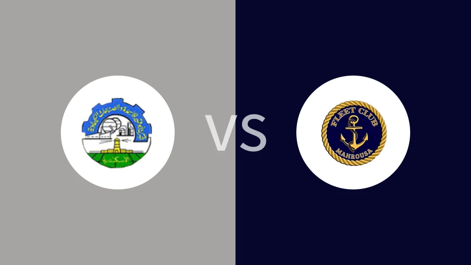 【埃及杯】西梅德斯vsFleet 俱乐部