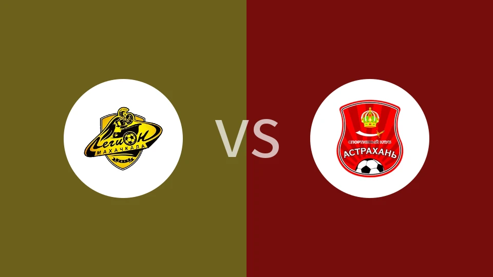 军团迪纳摩vsFC阿斯特拉罕比分预测分析 2025/11/01