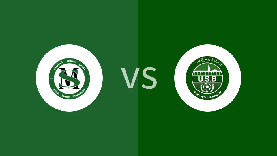 【摩洛乙】SM拉巴特vs布贾德体育|斯塔德摩洛哥vs布贾德体育