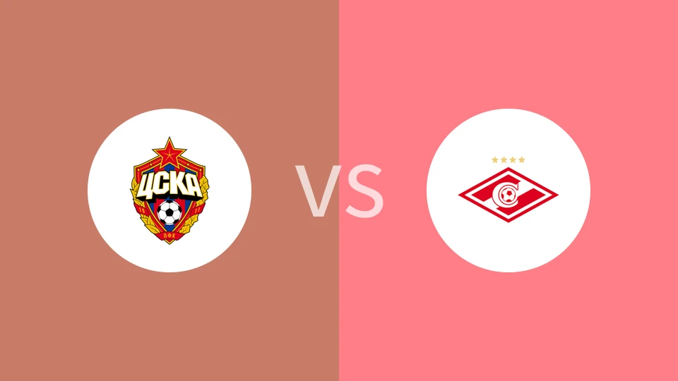 【俄青联】莫斯科中央陆军青年队vs莫斯科斯巴达青年队