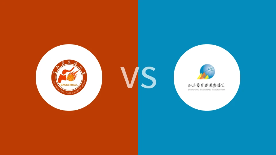 【全运男篮U22】河南U22vs山东U22