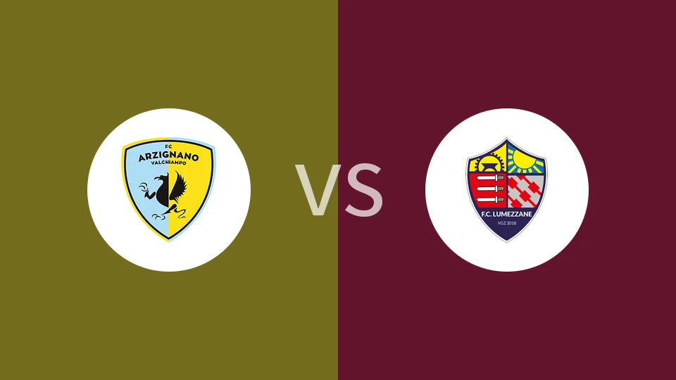 阿尔齐尼亚诺U19vs卢梅扎恩U19比分预测分析 2025/11/15