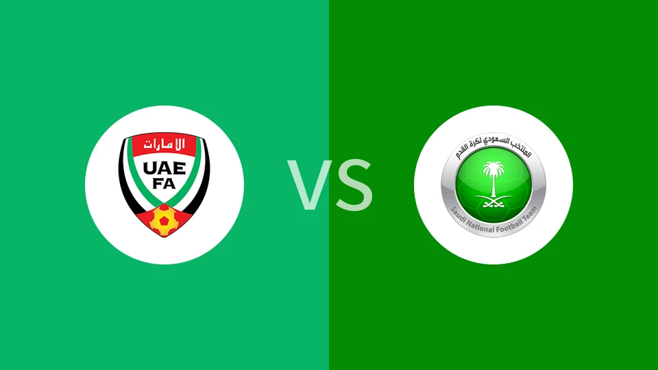【国际友谊】阿联酋U17vs沙特阿拉伯U17