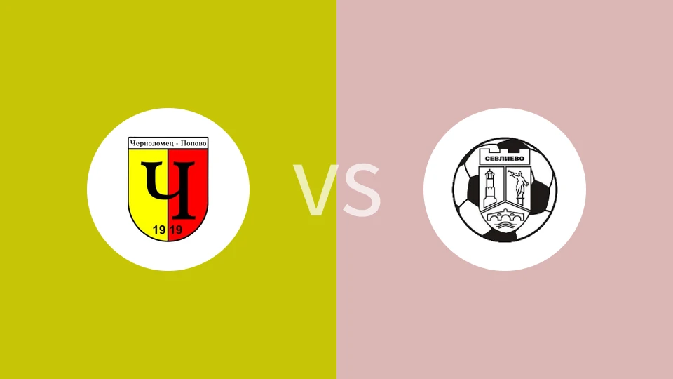 切尔诺莫雷特vsFC塞弗列沃比分预测分析 2025/10/12