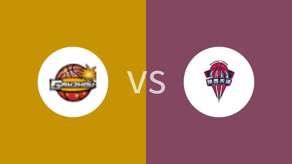 江西赣星女篮vs陕西天泽女篮比分预测分析 2024/12/27